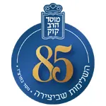 מוסד הרב קוק