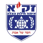 זקא