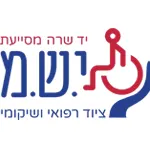י.ש.מ. - יד שרה מסייעת
